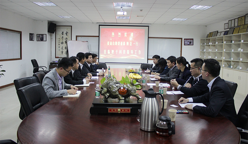 銀聯(lián)商務(wù)總部自助渠道部梅時強總經(jīng)理一行蒞臨旭子科技考察指導(dǎo)工作