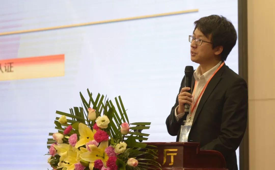 中國(guó)人民銀行、中金國(guó)盛認(rèn)證中心認(rèn)證主管付小康