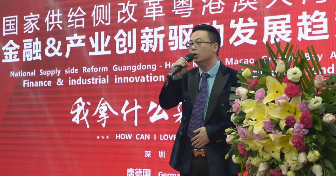 金融學(xué)博士、投資銀行家唐德國(guó)