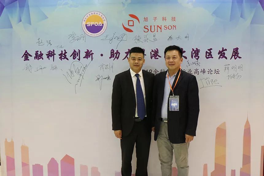 王永峰董事長(zhǎng)、深圳國(guó)防科技工業(yè)協(xié)會(huì)秘書(shū)長(zhǎng)趙熙合影