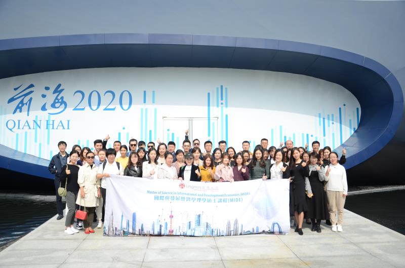 香港嶺南大學(xué)代表團參觀前海自由貿(mào)易區(qū)展覽廳