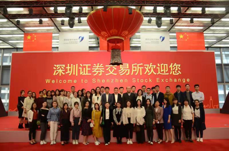 香港嶺南大學(xué)代表團參觀深圳證券交易所