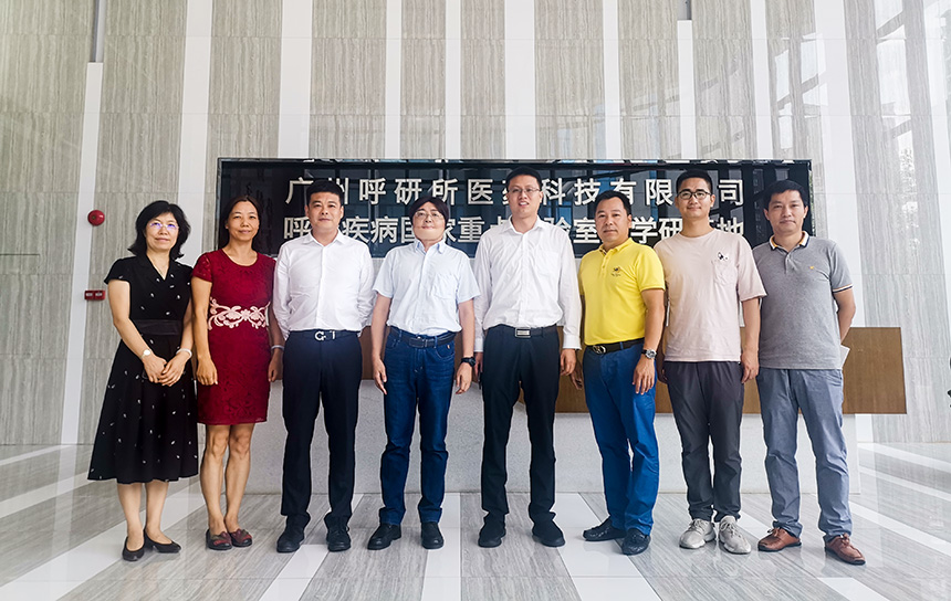 旭子科技董事長王永峰陪同深圳羅湖醫(yī)院集團(tuán)黨委書記吳松 考察鐘南山基金會(huì)和廣州呼研所