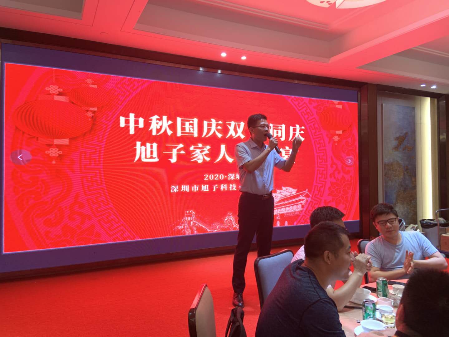 中秋國慶雙節(jié)同慶，旭子家人團(tuán)圓宴